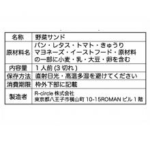 パーティーオードブル5種類※30ピース