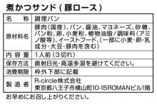 《冷蔵》パーティーオードブル3種類 ※30ピース